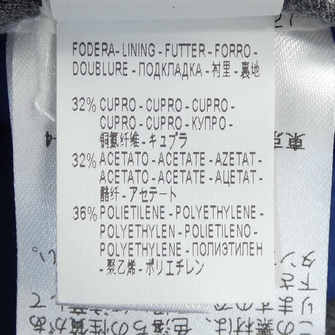 ブルネロクチネリ BRUNELLO CUCINELLI M0F46P1362 パンツ