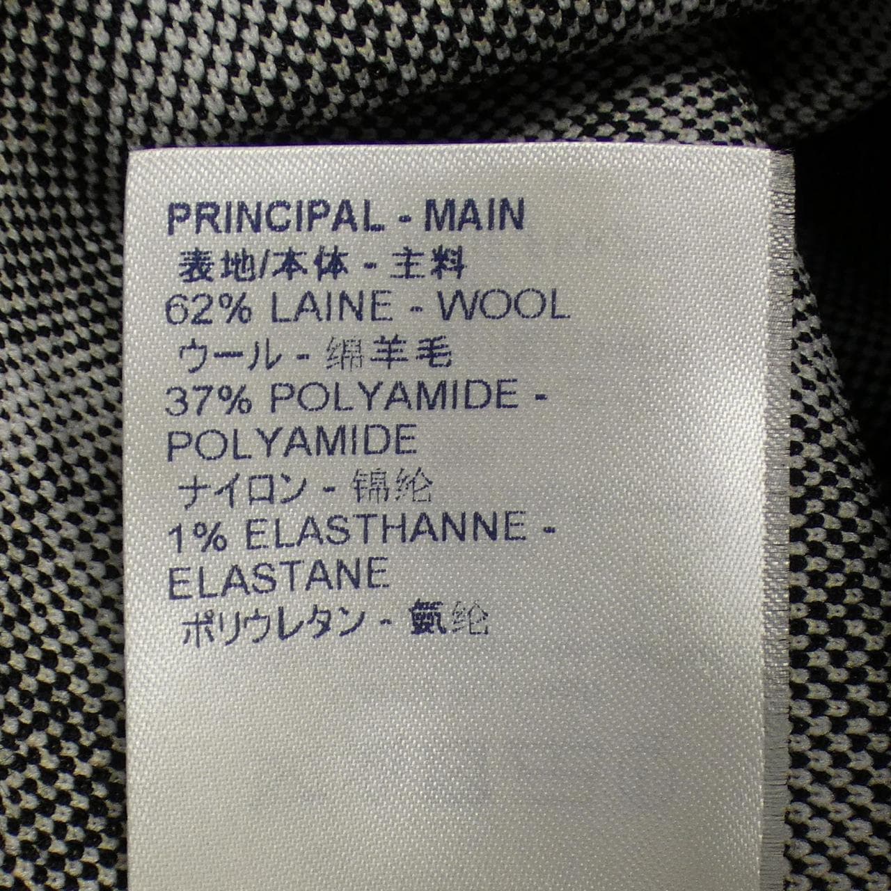 ルイヴィトン LOUIS VUITTON スカート