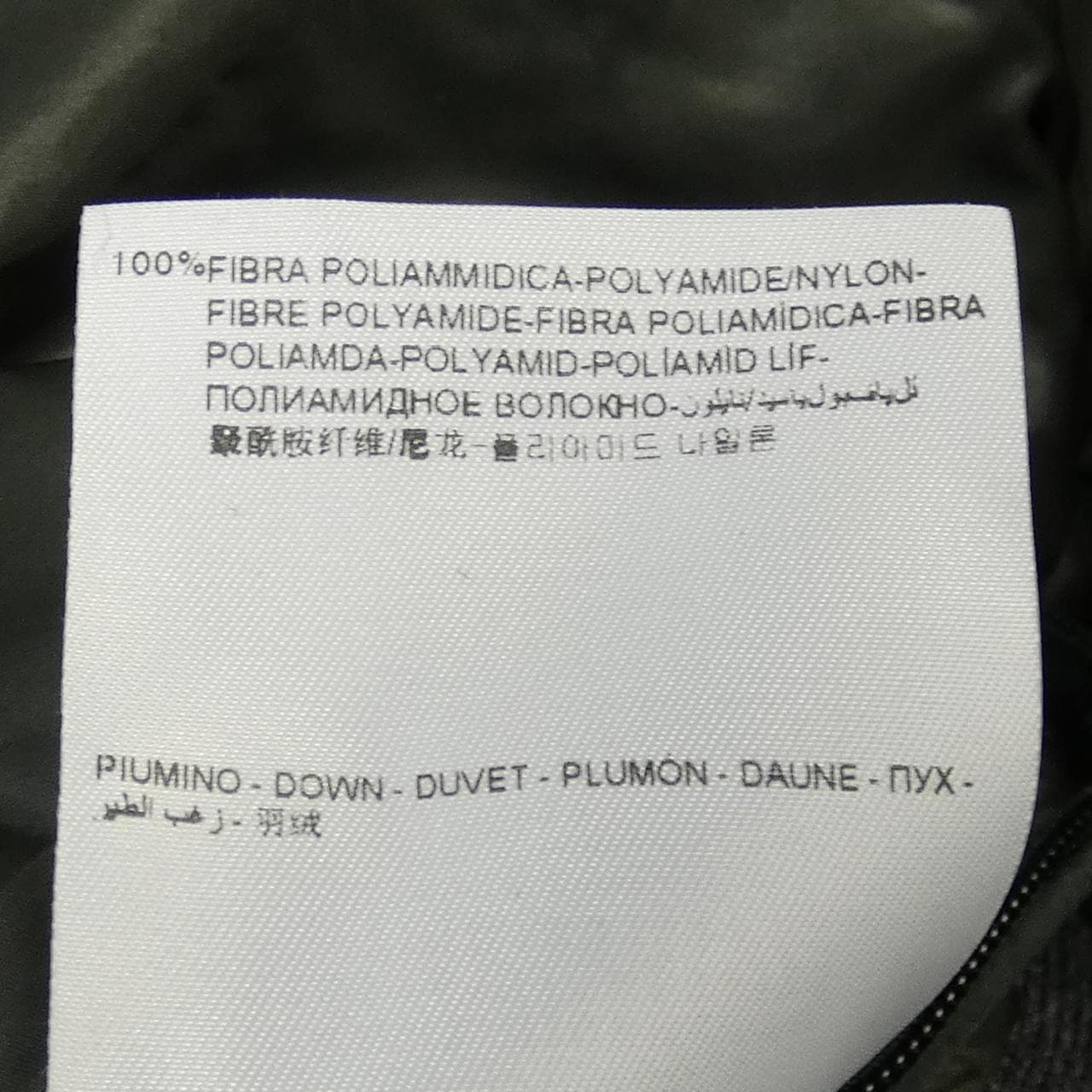 モンクレール MONCLER ダウンジャケット