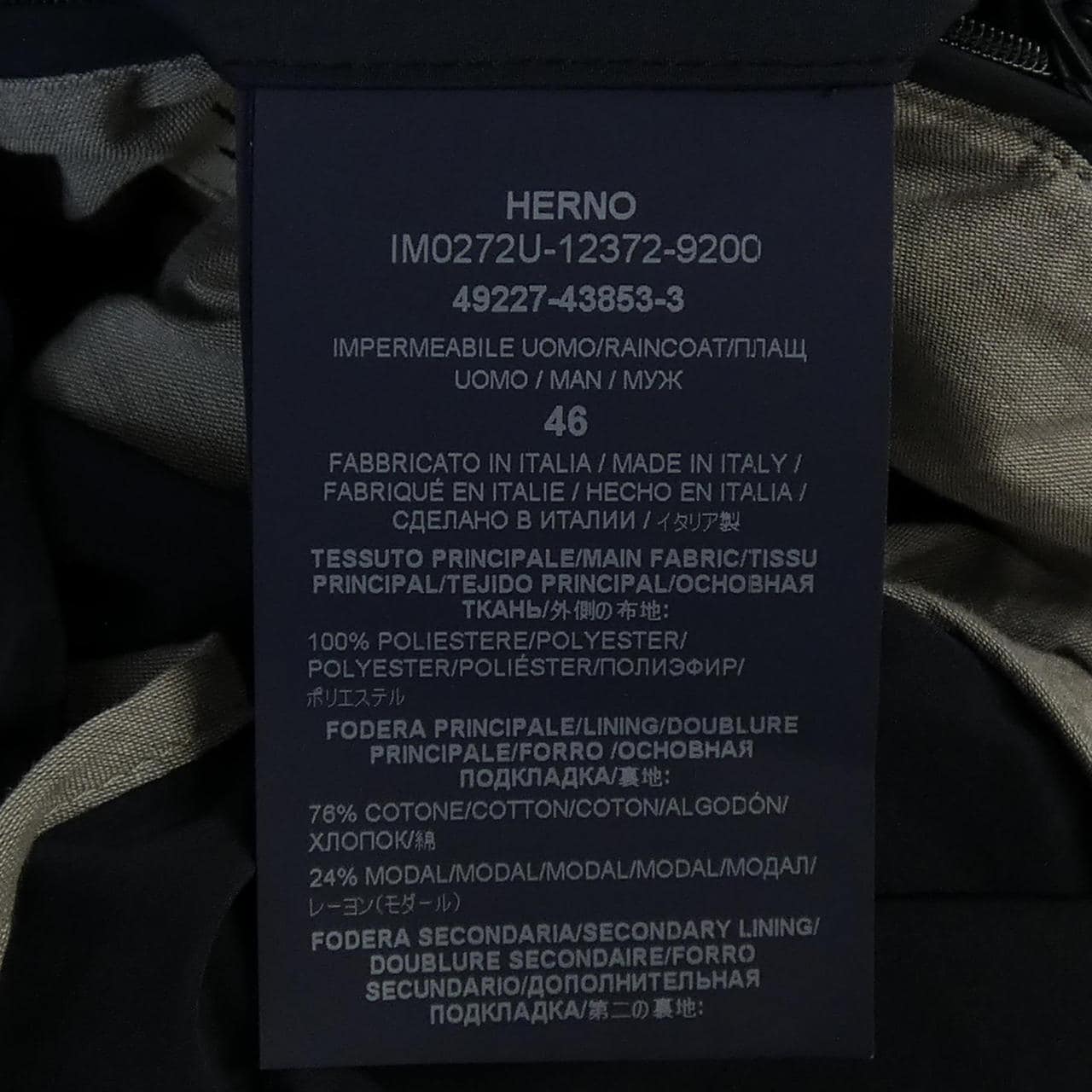 ヘルノ Herno IM0272U コート