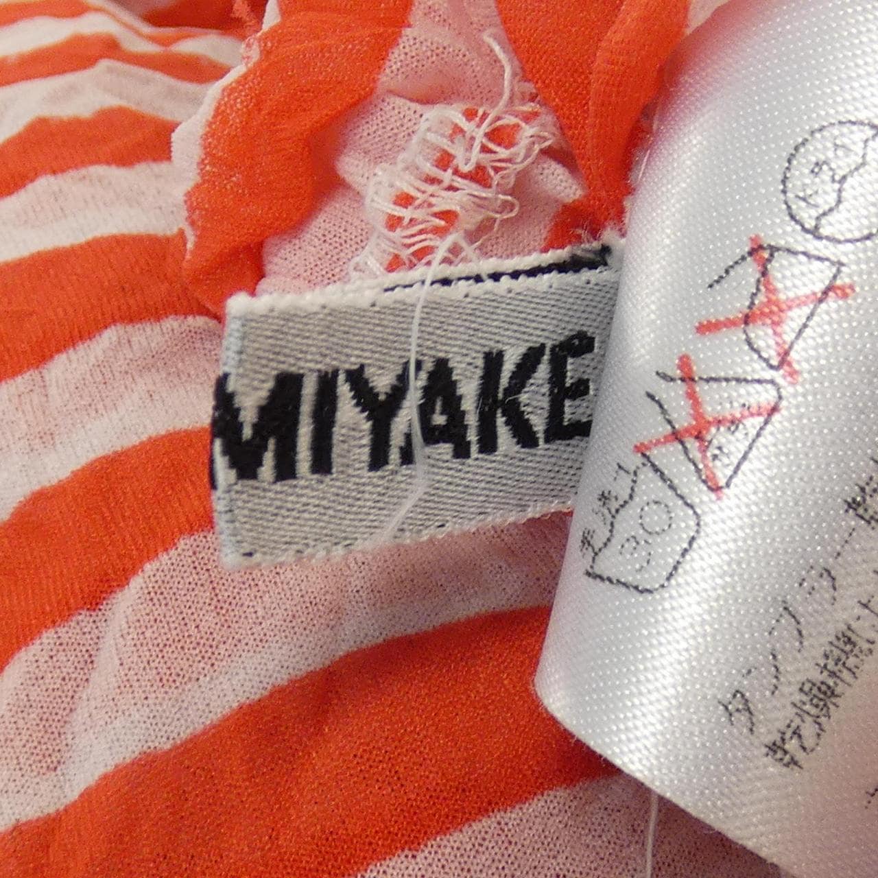 【ヴィンテージ】イッセイミヤケ ISSEY MIYAKE IM63-JK704 トップス