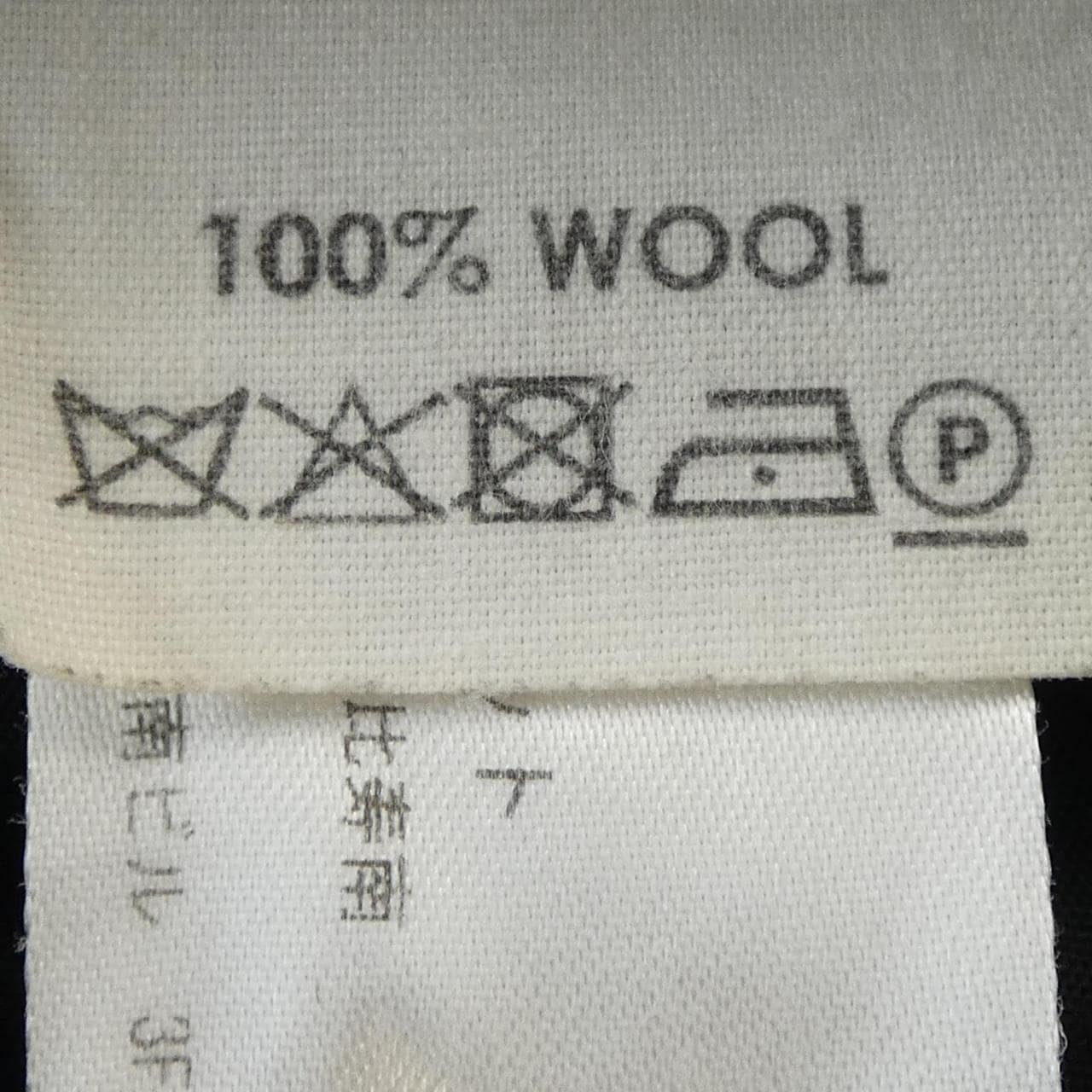 ドリスヴァンノッテン DRIES VAN NOTEN パンツ