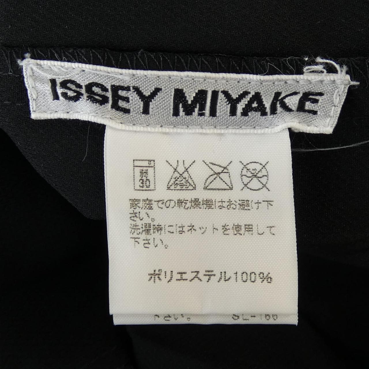 イッセイミヤケ ISSEY MIYAKE IM12-FD903 ジャケット