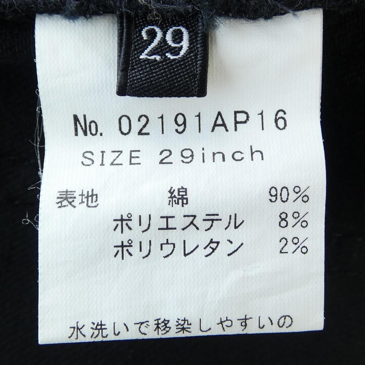 ヒステリックグラマー HYSTERIC GLAMOUR ジーンズ