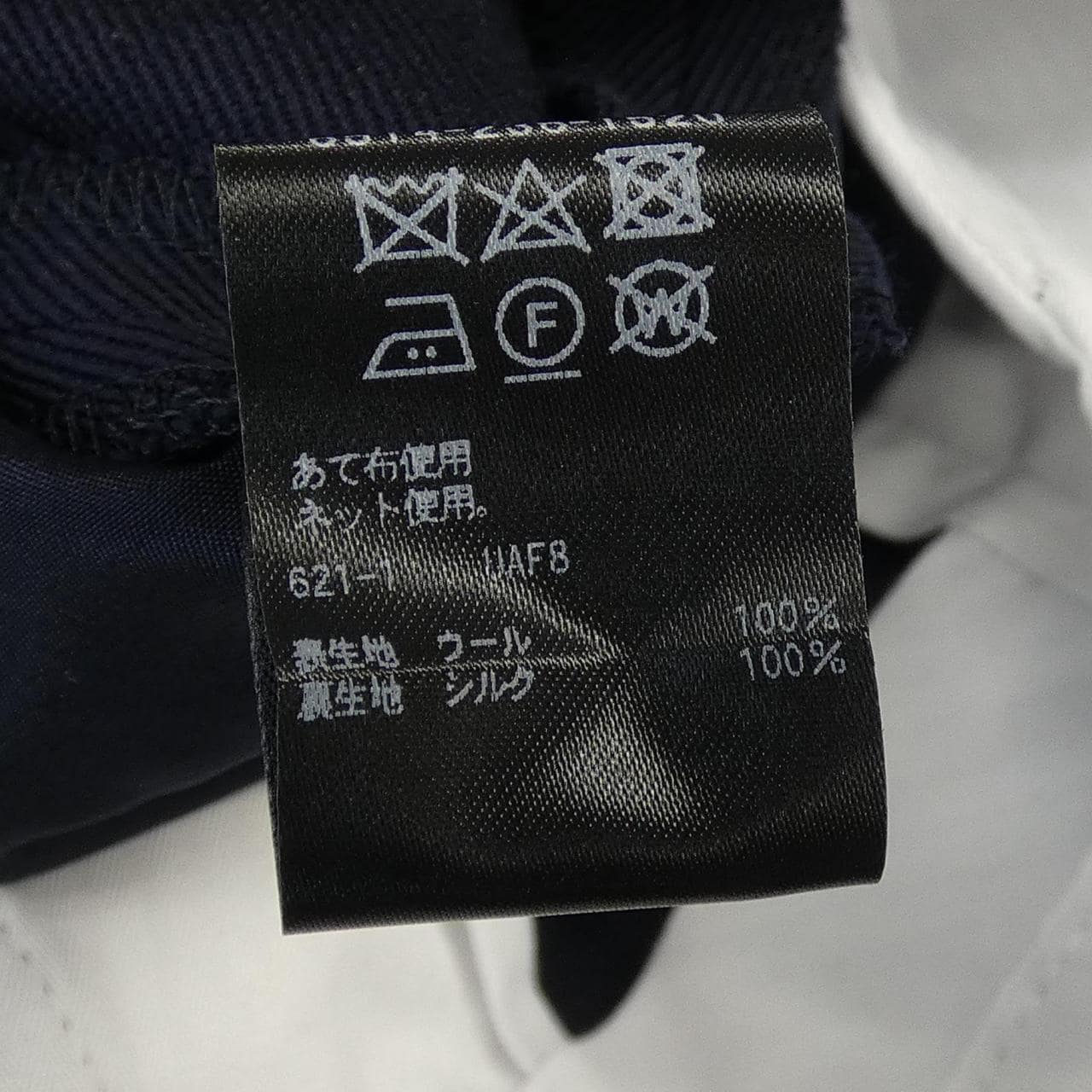 ドゥロワー DRAWER 6514-236-1520 パンツ