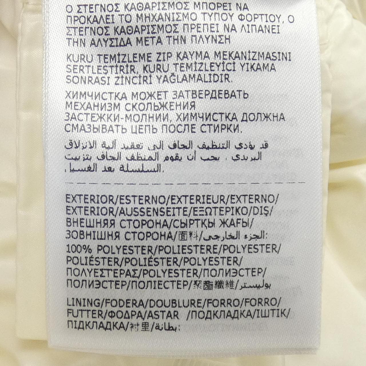 モンクレール MONCLER CHARAMILLON ダウンコート