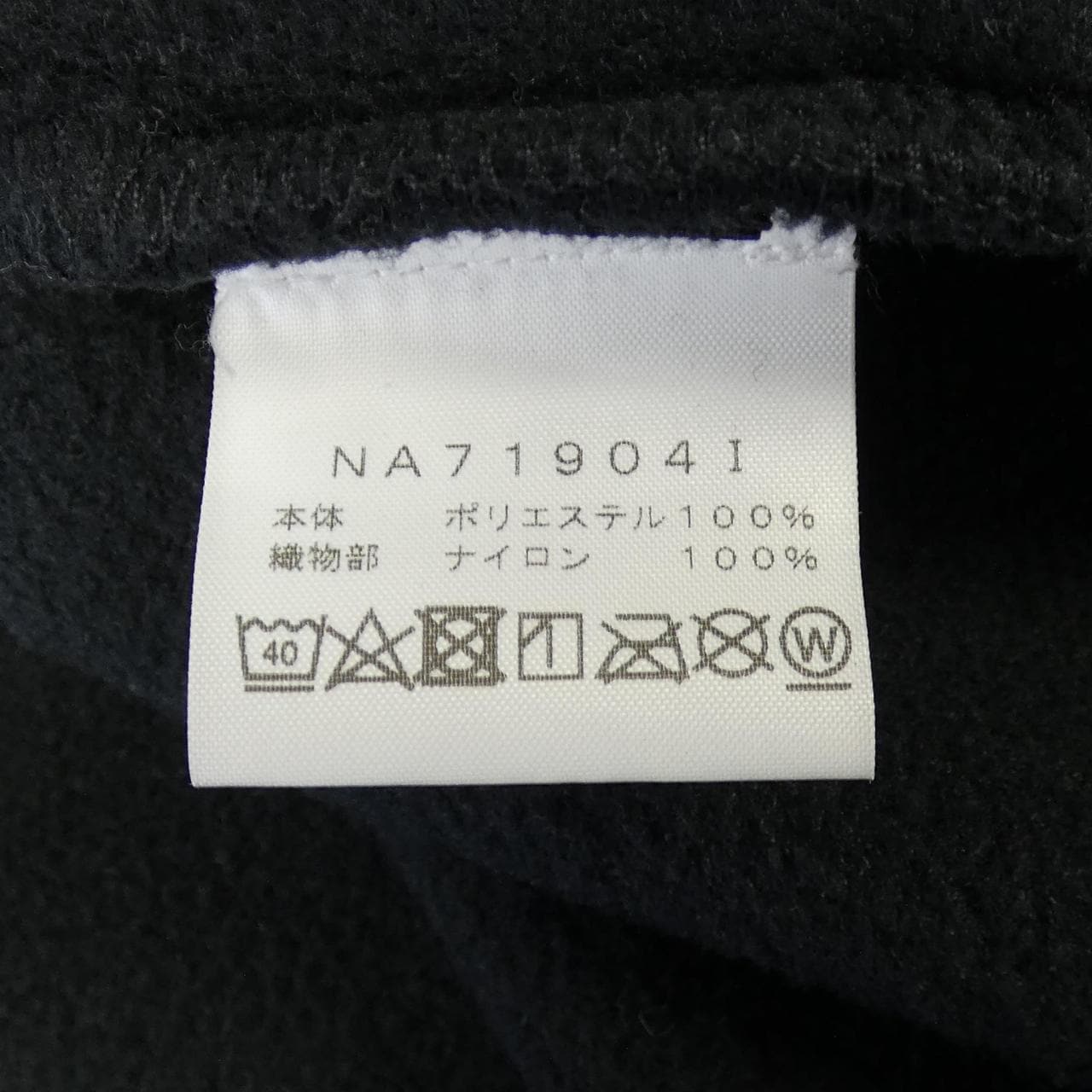 シュプリームザノースフェイス SUPREME×THE NORTH FACE NA71904I ブルゾン