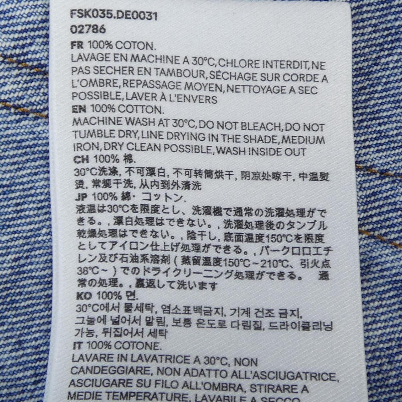 アミ AMI スカート