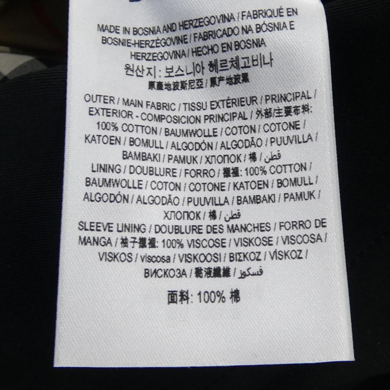 バーバリー BURBERRY 80167791 コート