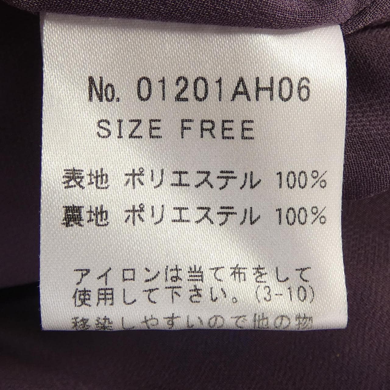ヒステリックグラマー HYSTERIC GLAMOUR 01201AH06 トップス
