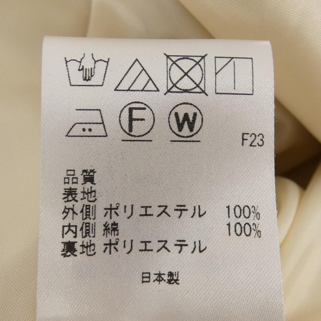 トッカ TOCCA ワンピース