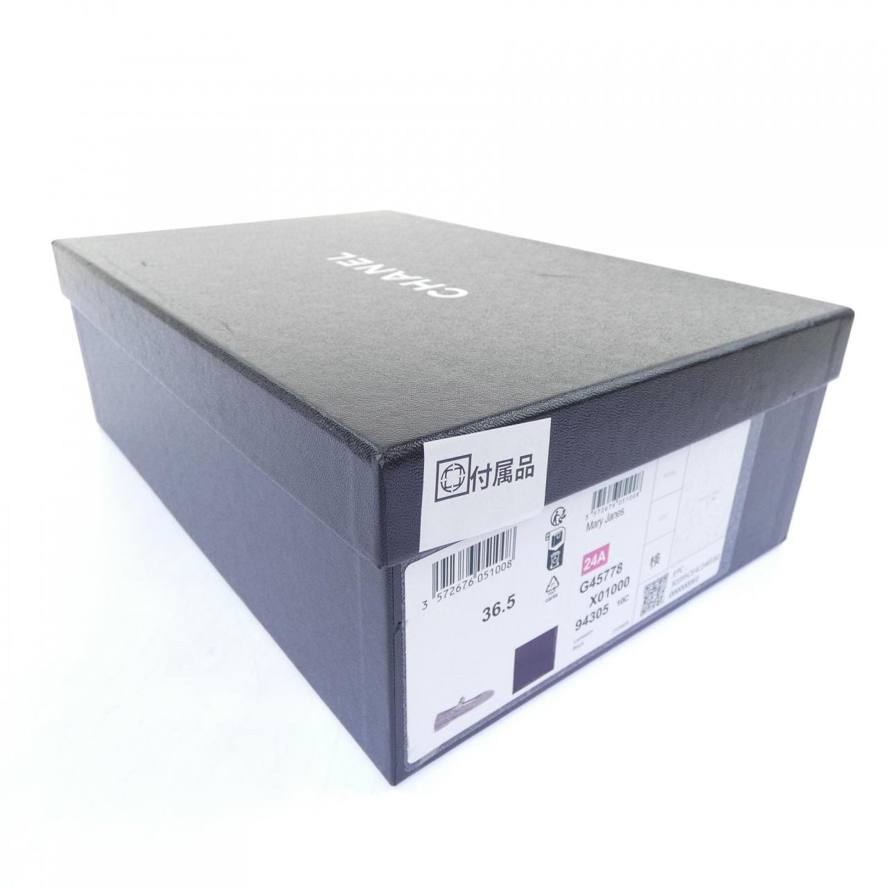 シャネル CHANEL メリージェーン MARY JANES G45778X01000 フラットシューズ