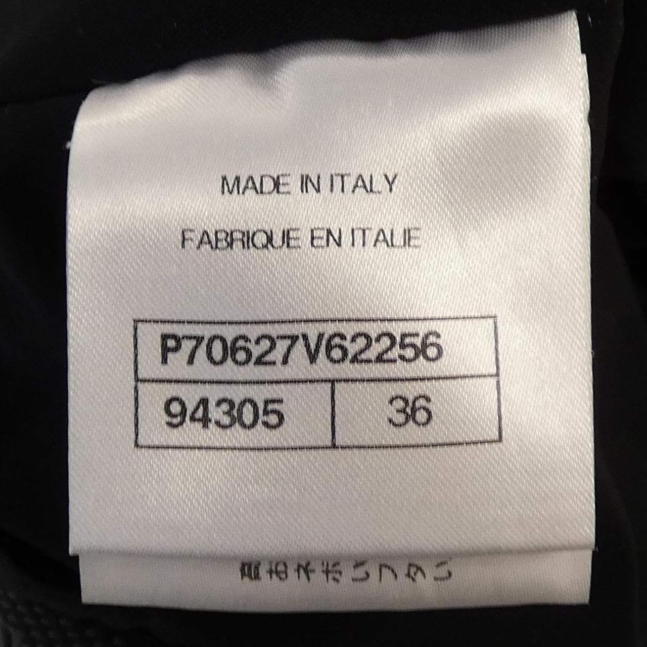 シャネル CHANEL P70627V62256 パンツ