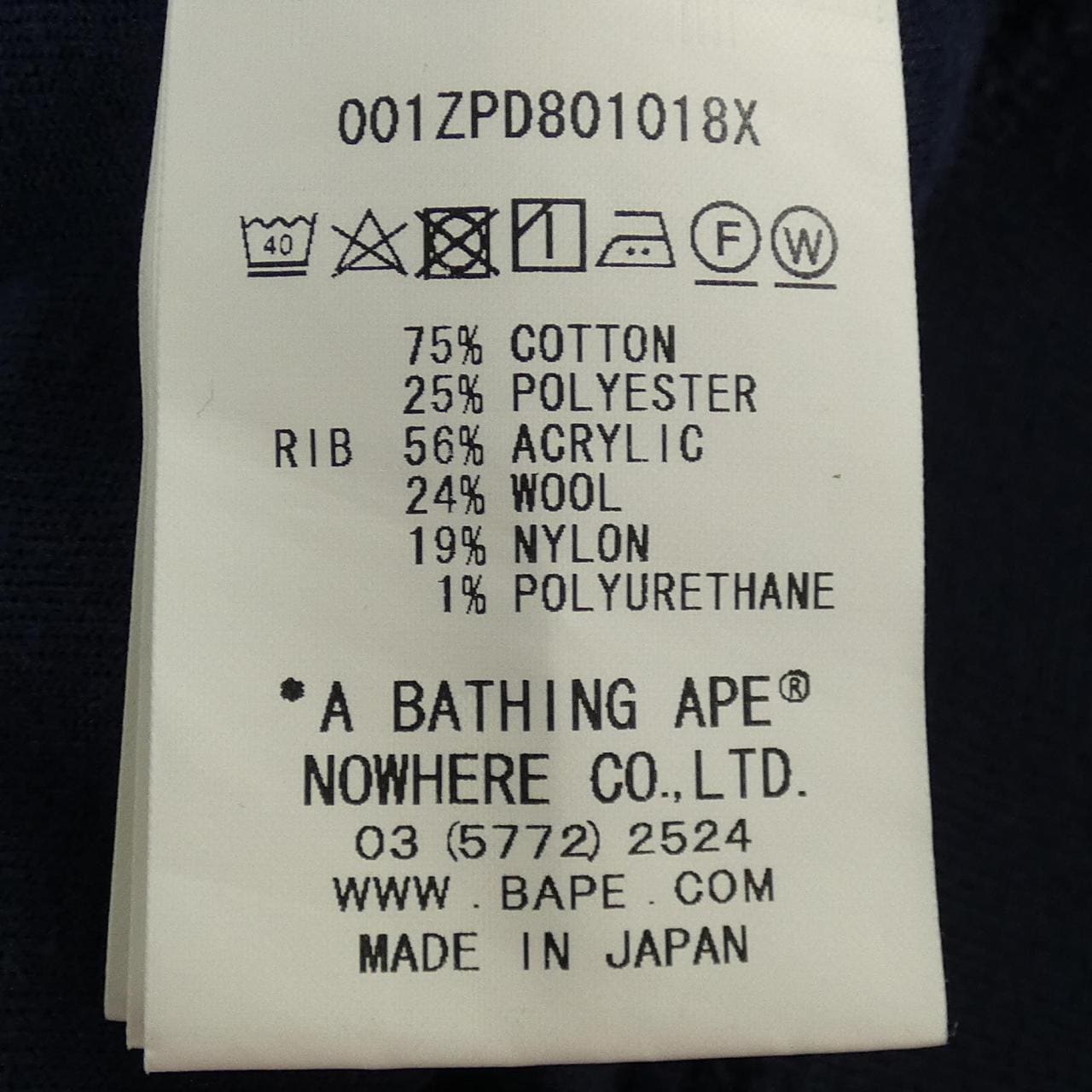 A Bathing Ape A BATHING APE PARKER