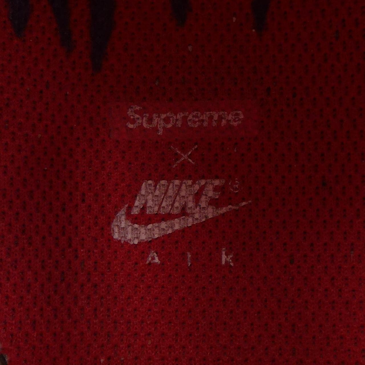 ナイキシュプリーム NIKE×SUPREME スニーカー