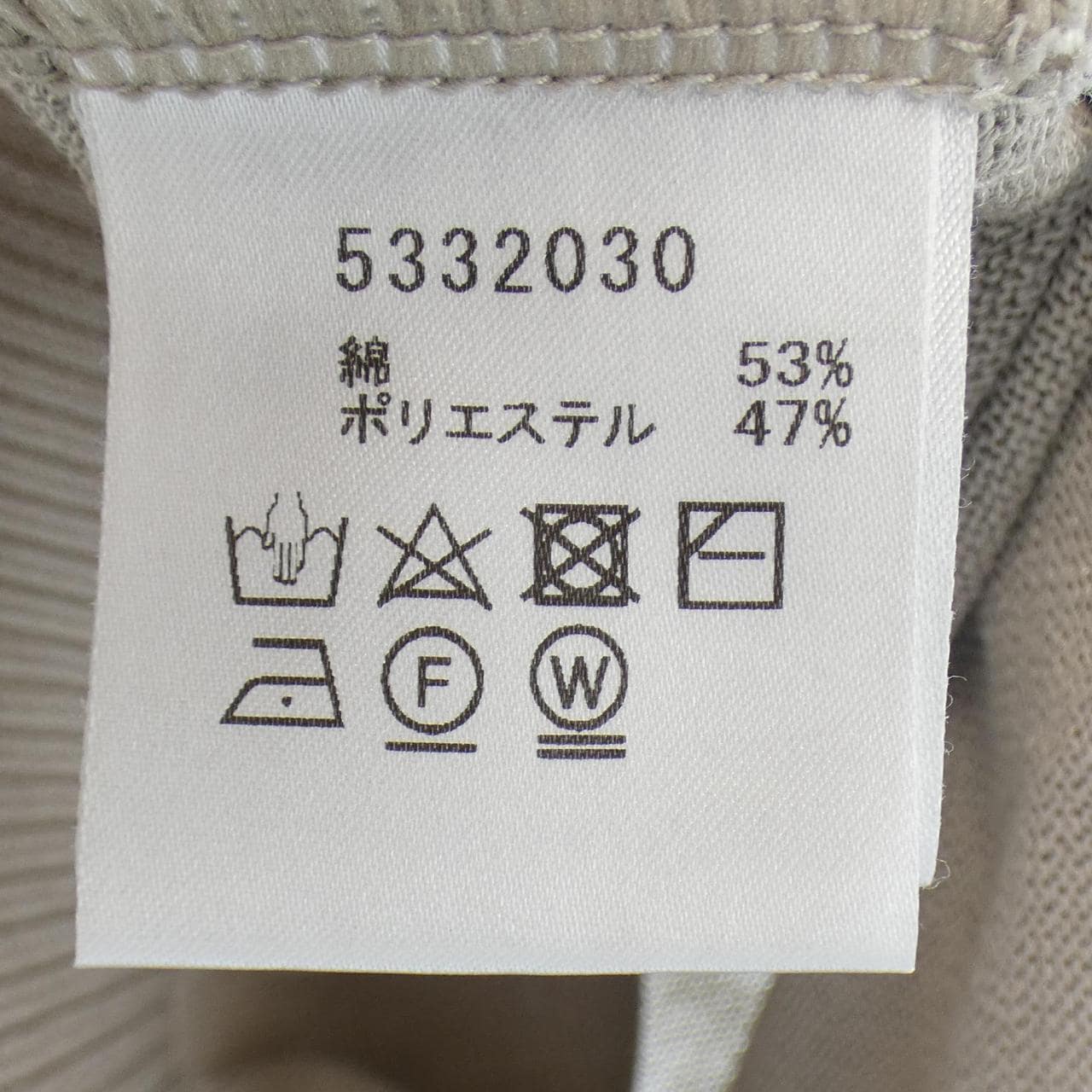 ルネ RENE ニット