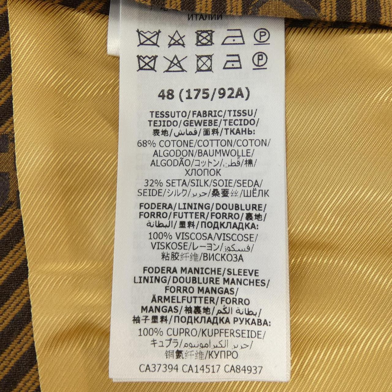 グッチ GUCCI ジャケット
