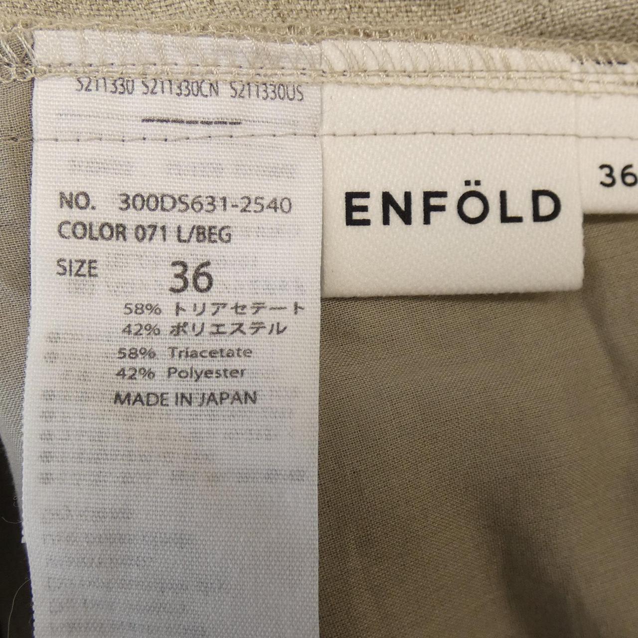 エンフォルド ENFOLD パンツ