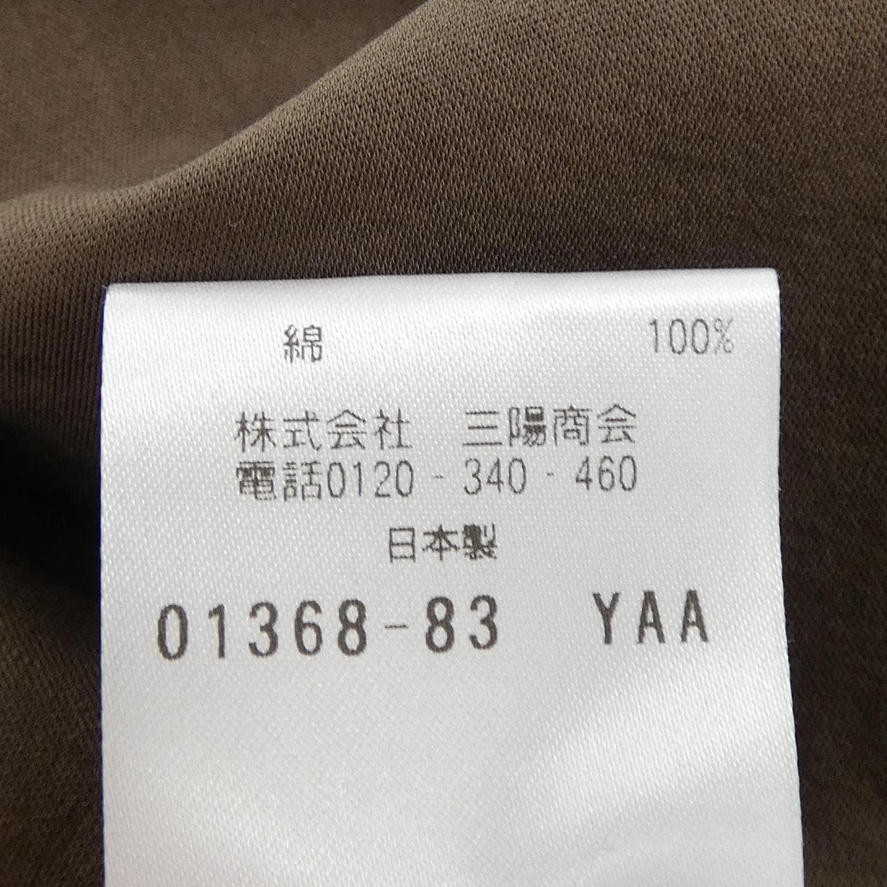エスエッセンシャルズ S.ESSENTIALS ワンピース