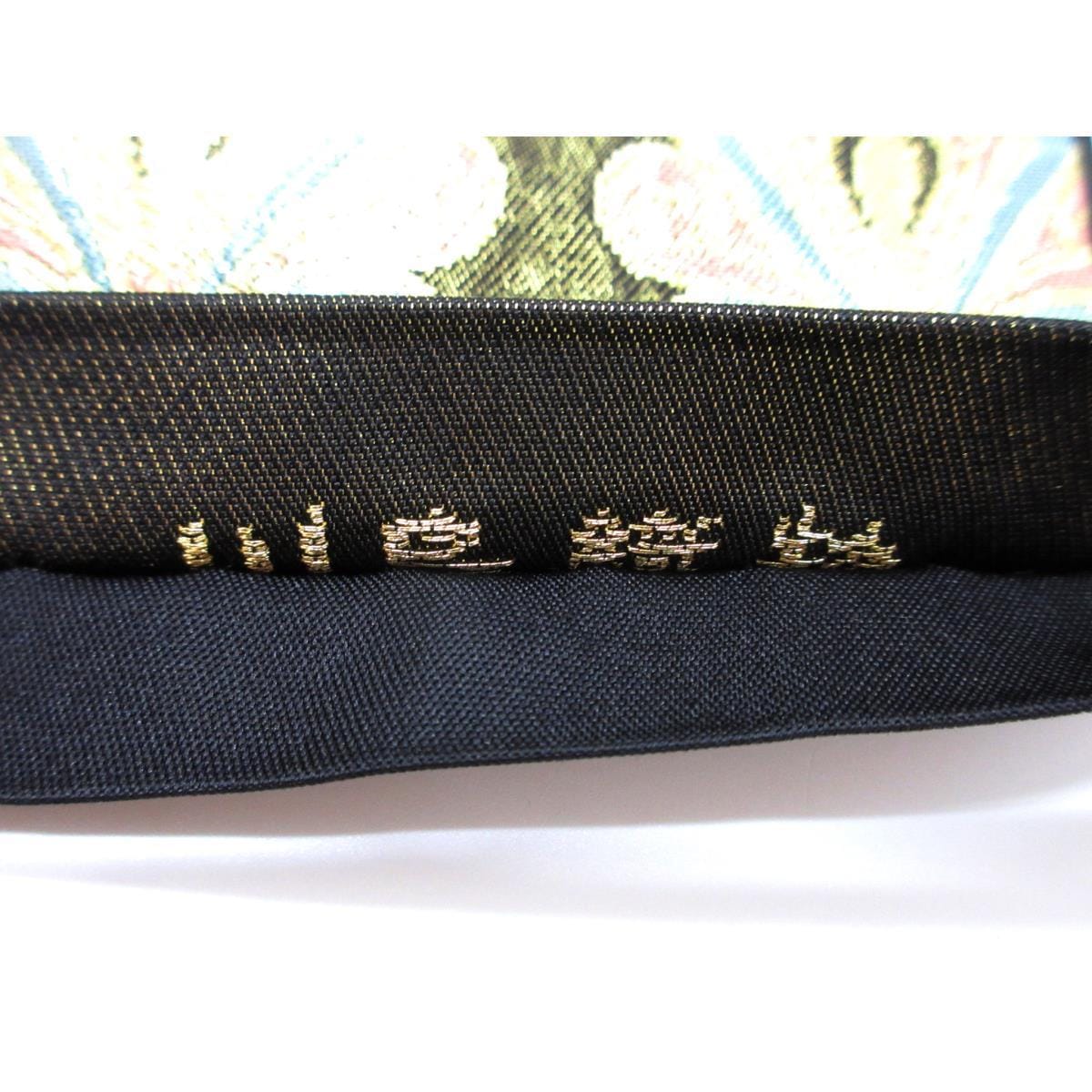 Fukuro Kawashima Orimono Book Bag