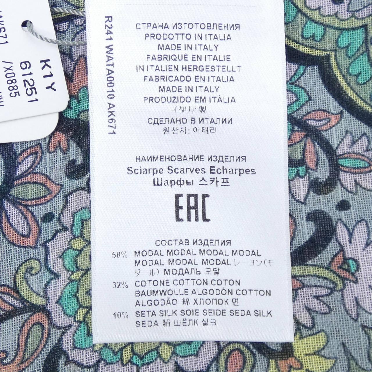 エトロ ETRO STOLE