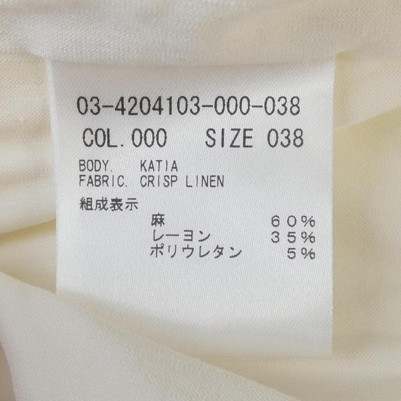 セオリーリュクス Theory luxe 03-4204103 ブルゾン