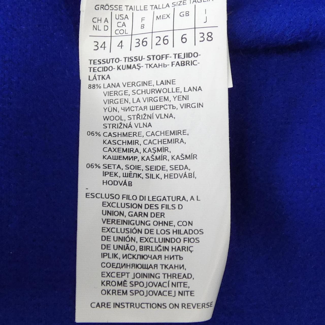 マックスマーラステュディオ Max Mara STUDIO 601601 コート