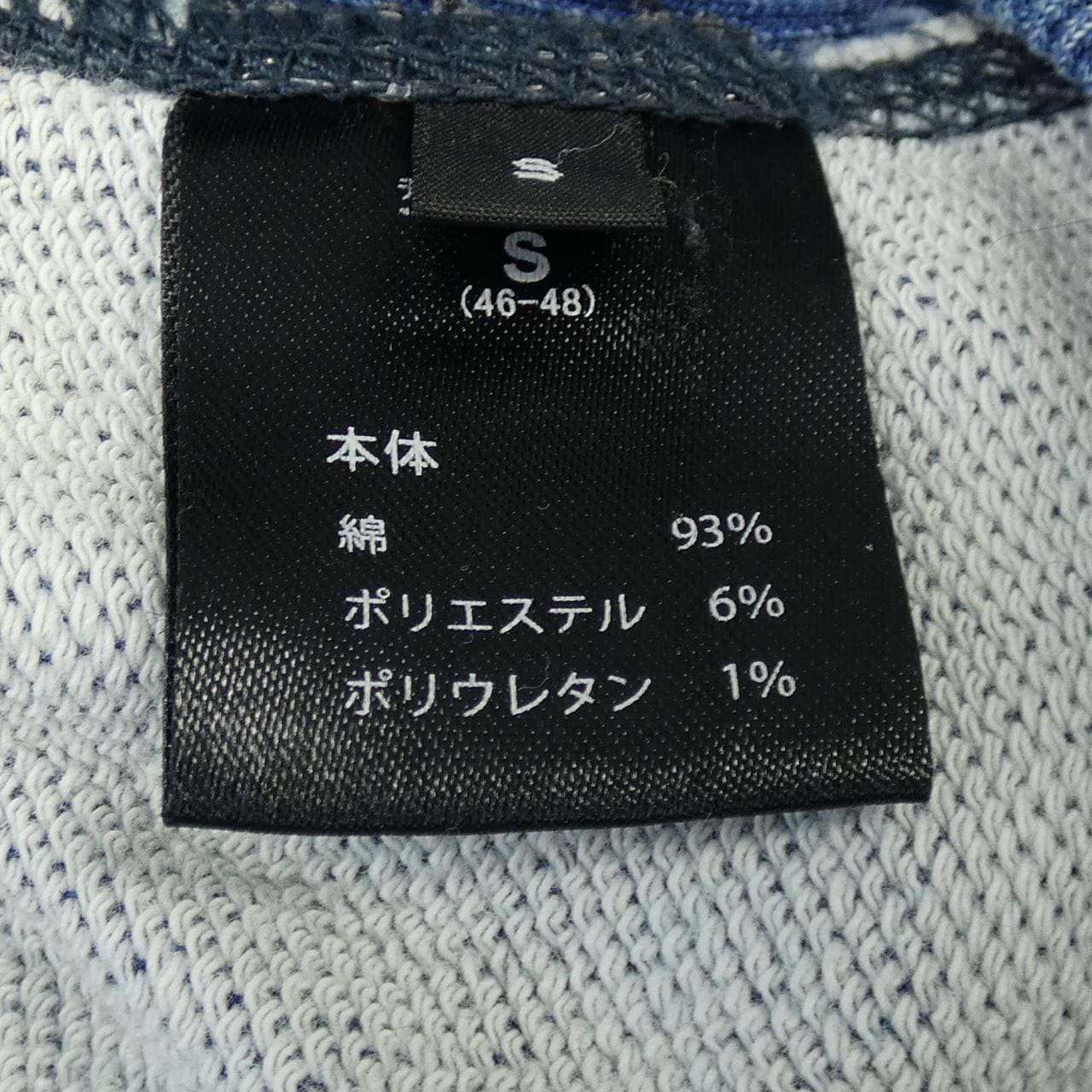 ウノピゥウノウグァーレトレリラックス 1PIU1UGUALE3 RELAX パーカー