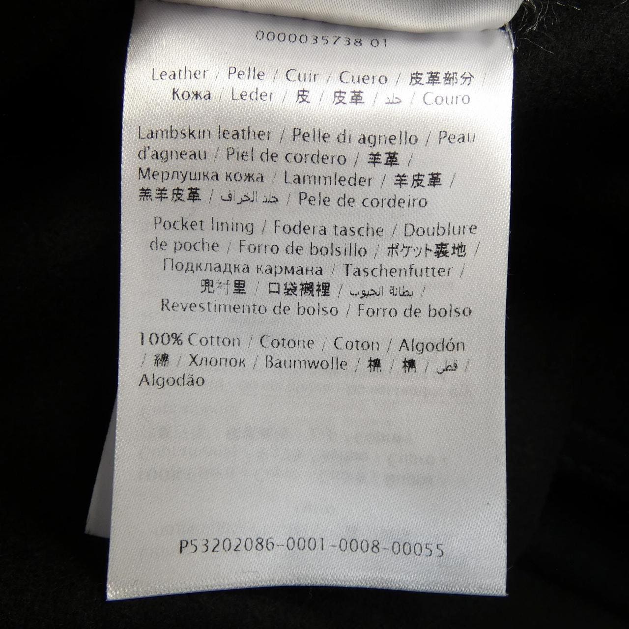 ヴァレンティノ VALENTINO コート