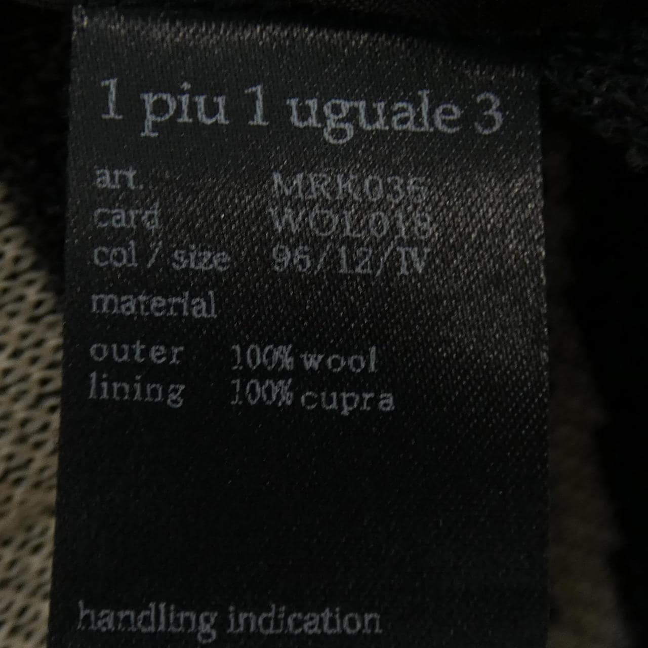 ウノピュウノウグァーレトレ 1 piu 1 uguale 3 コート