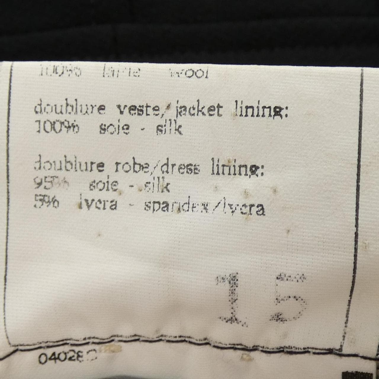 【ヴィンテージ】シャネル CHANEL P06434V02954 96P セットアップ