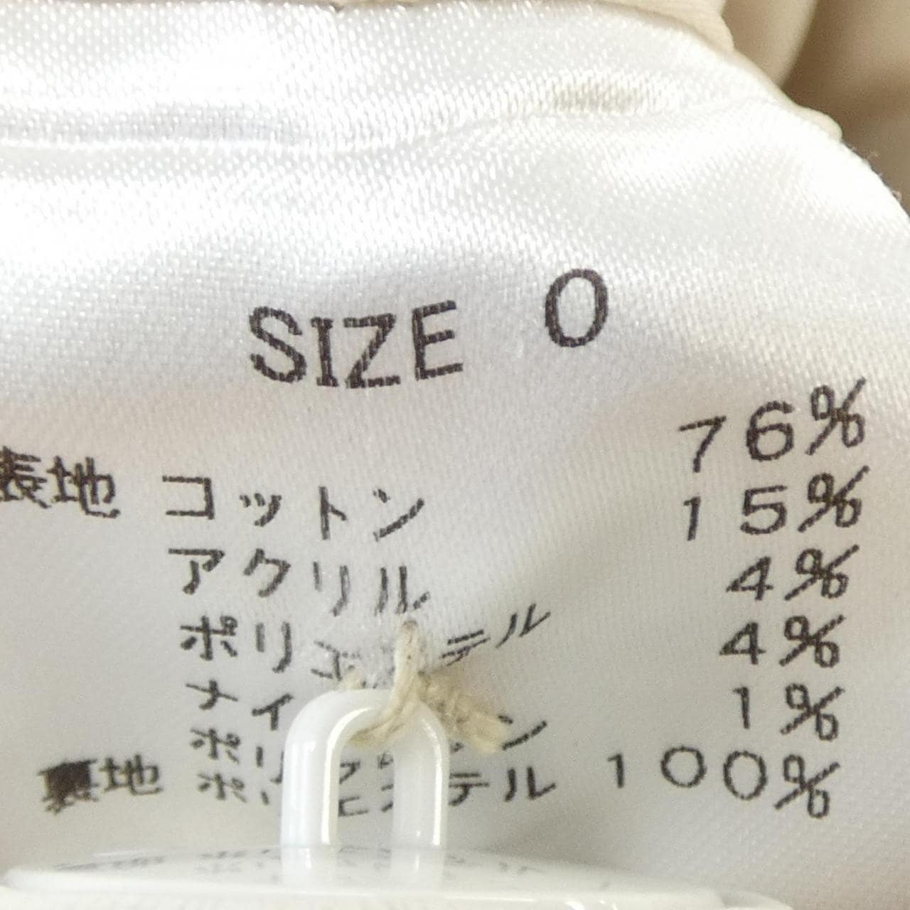 シーニュ Cygne ノーカラージャケット