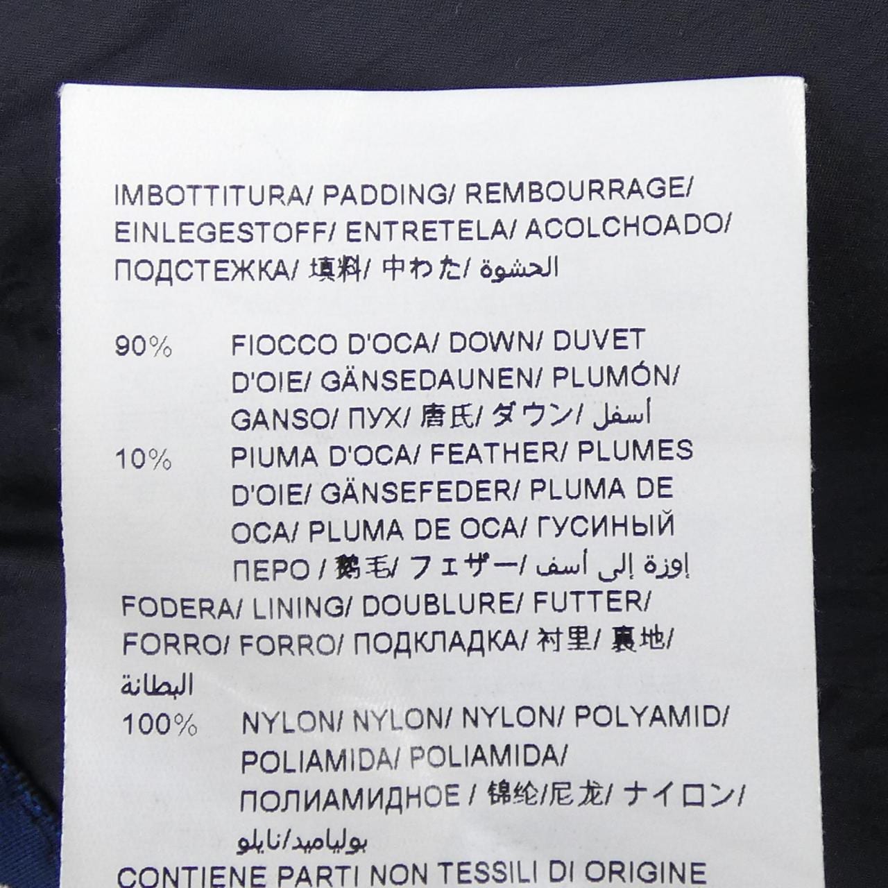 タトラス TATRAS MJXA0032013588 ダウンジャケット