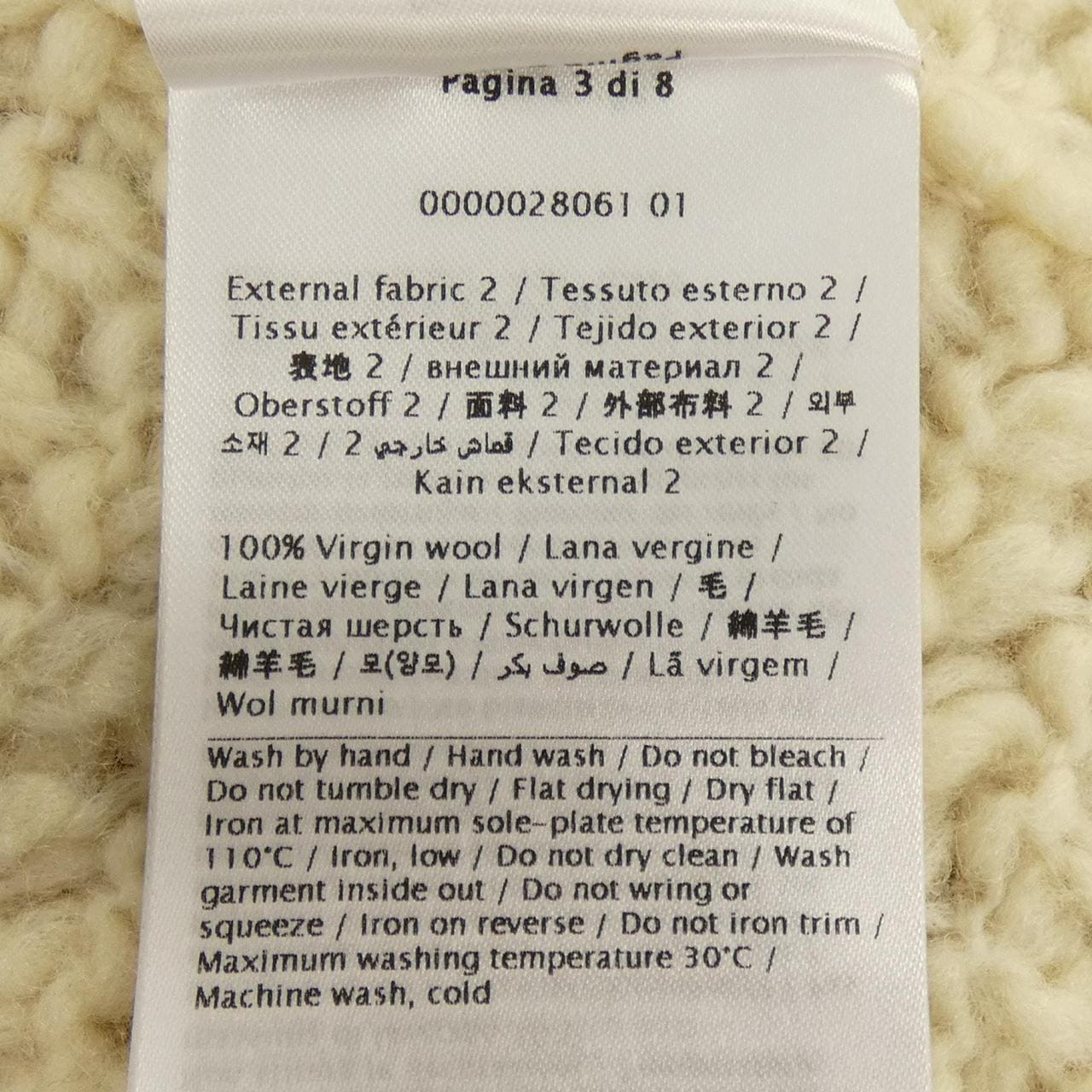 ヴァレンティノ VALENTINO WB0KG02J6QB スカート