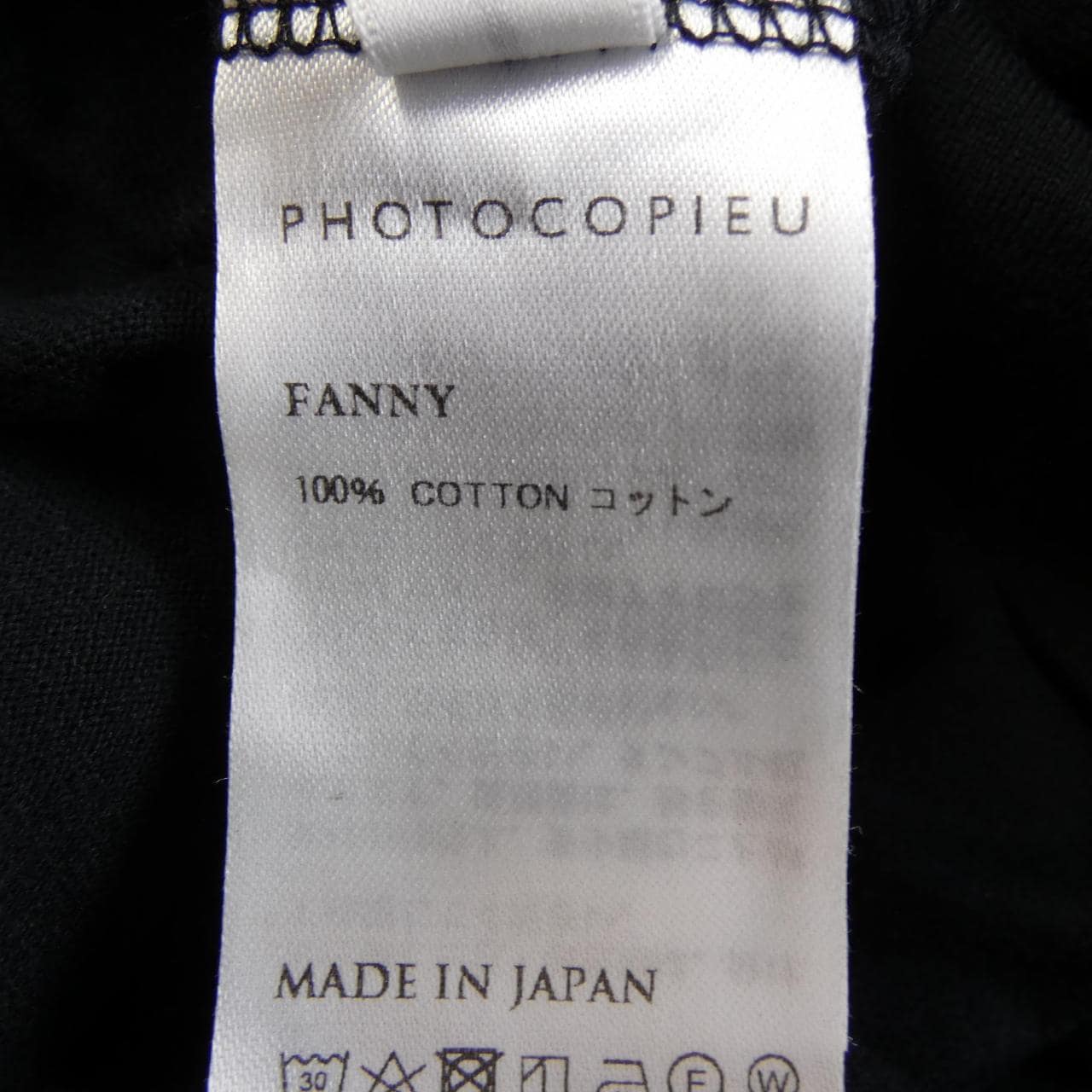 フォトコピュー PHOTOCOPIEU 241FNY Tシャツ