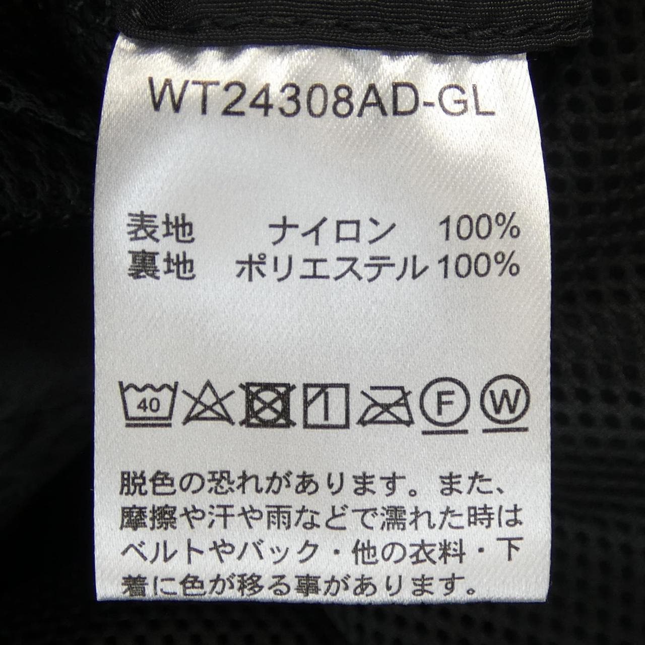 ワイルドシングス WILD THINGS WT24308AD-GL コート