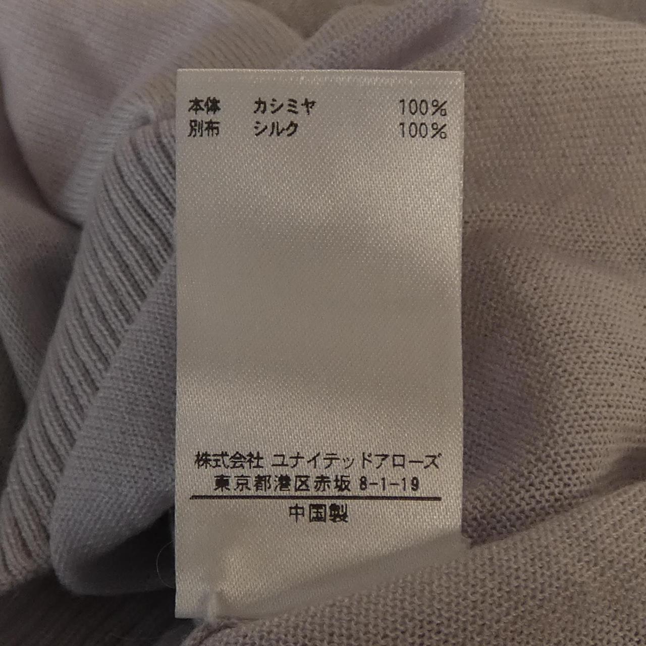 ブラミンク BLAMINK 7913-106-0272 ニット