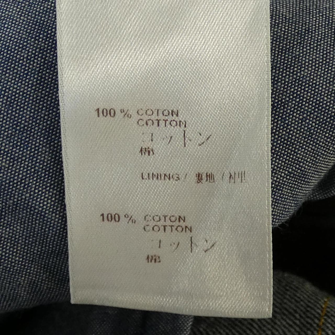 ルイヴィトン LOUIS VUITTON ジーンズ