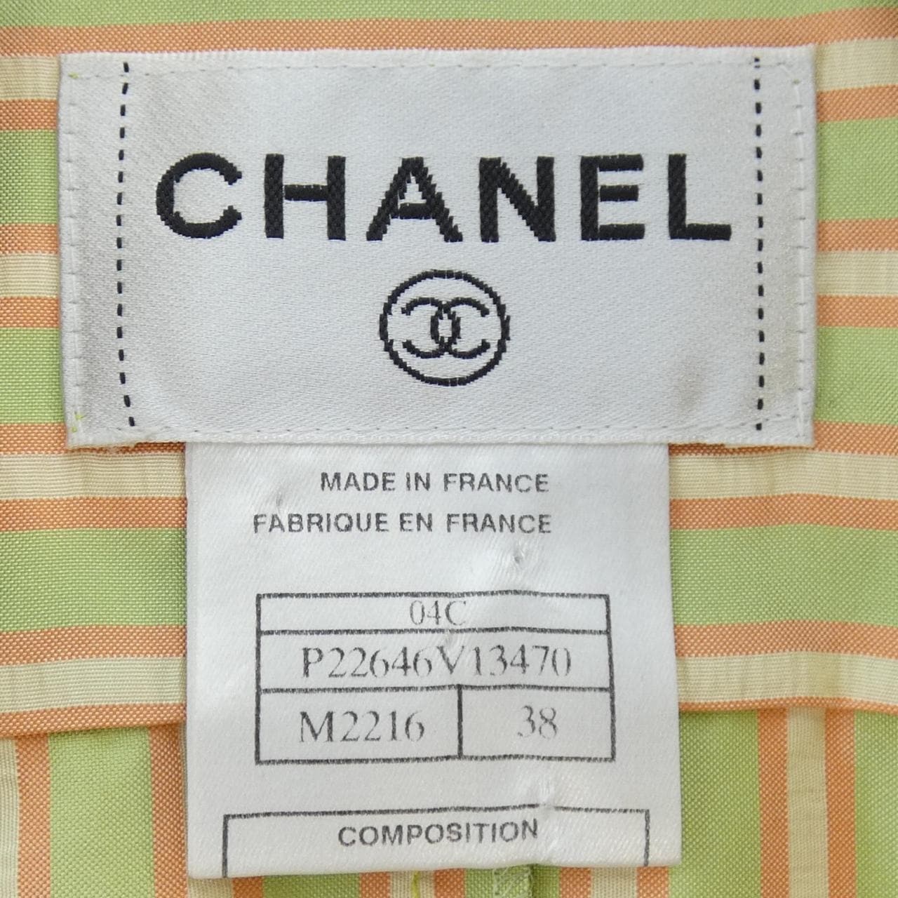 [vintage] CHANEL Vest