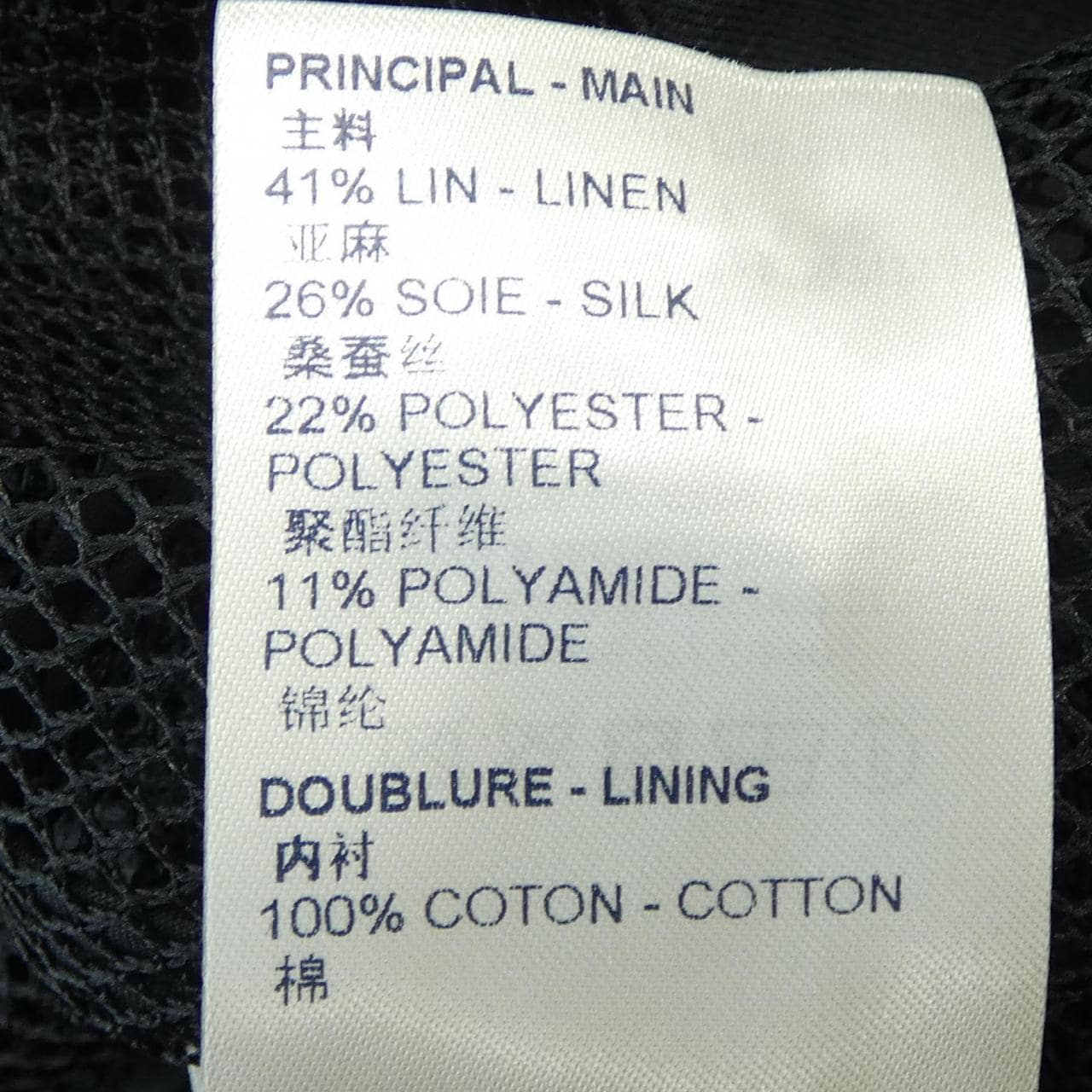 ルイヴィトン LOUIS VUITTON ジャケット