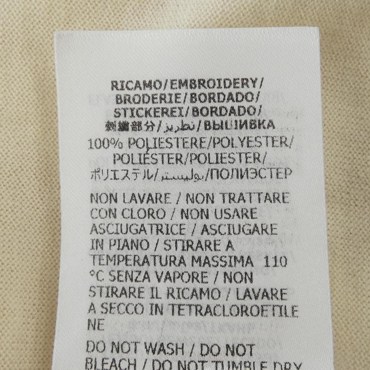 グッチ GUCCI 731061 XKCZ3 ニット