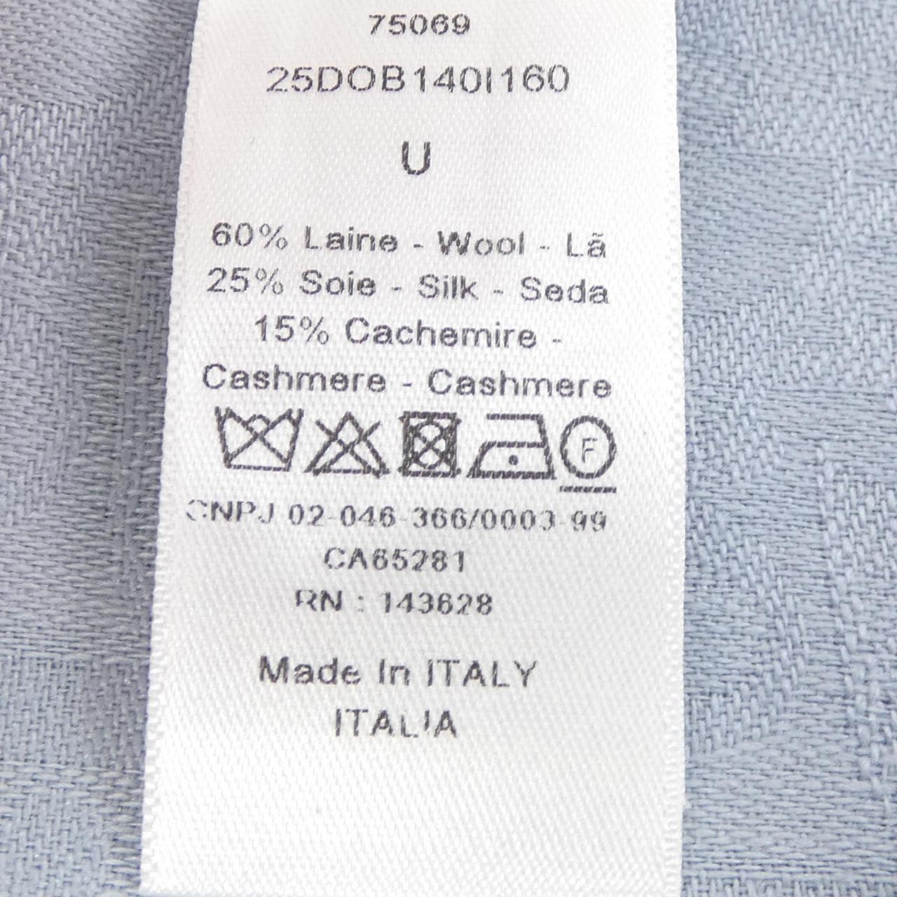 クリスチャンディオール CHRISTIAN DIOR ディオールオブリーク 25DOB140I160 ショール