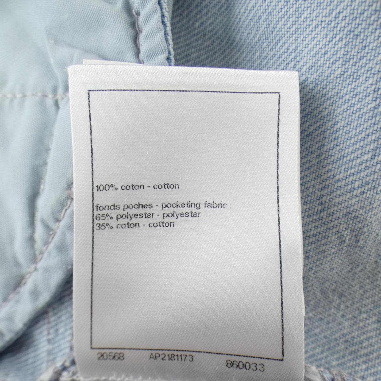 シャネル CHANEL LOOK22 P76228V68736 ジーンズ