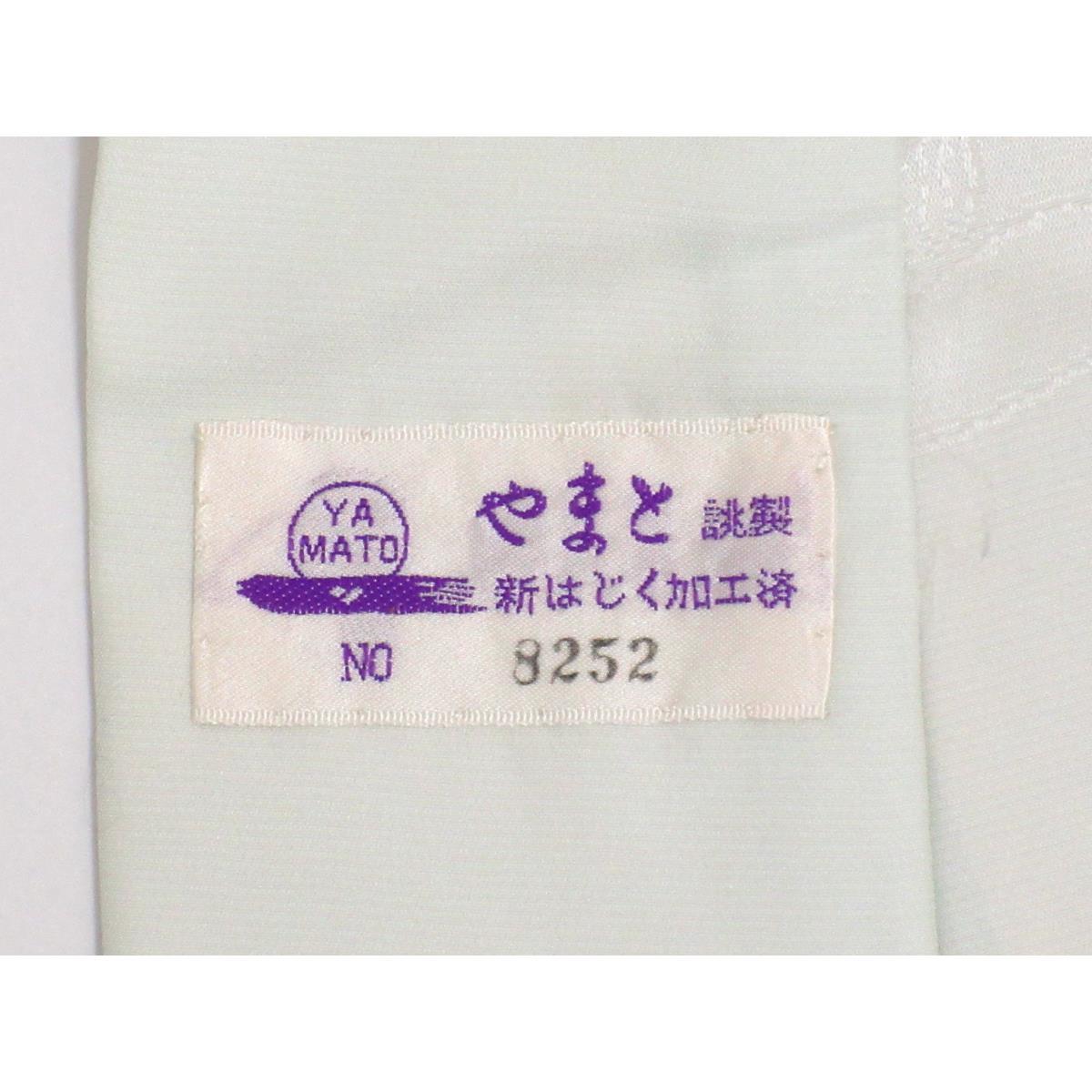 長襦袢　ボカシ染