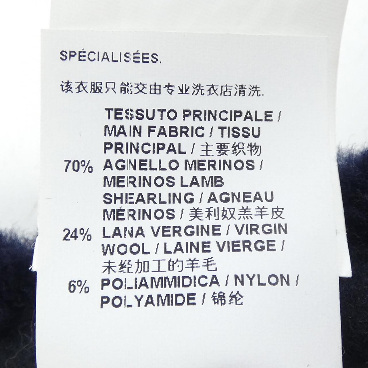 マルニ MARNI カラー