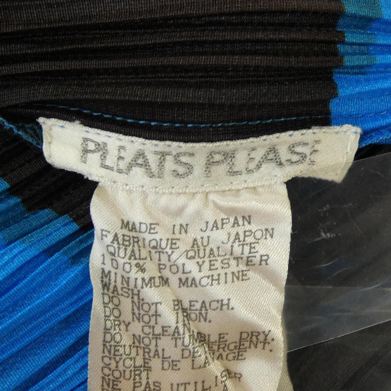 【ヴィンテージ】プリーツプリーズ PLEATS PLEASE 1999 ボーダー PP96-JK091 タンクトップ