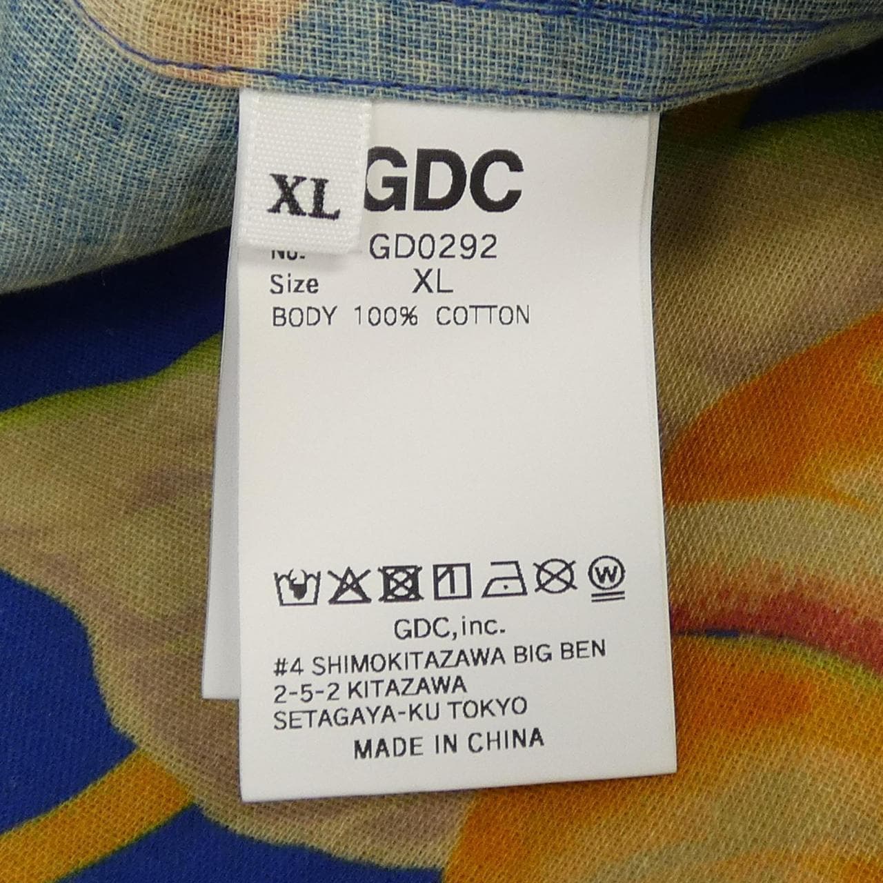 GDC GD0292 ジャケット
