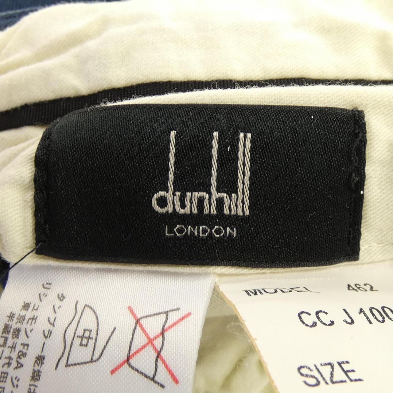 ダンヒル DUNHILL パンツ