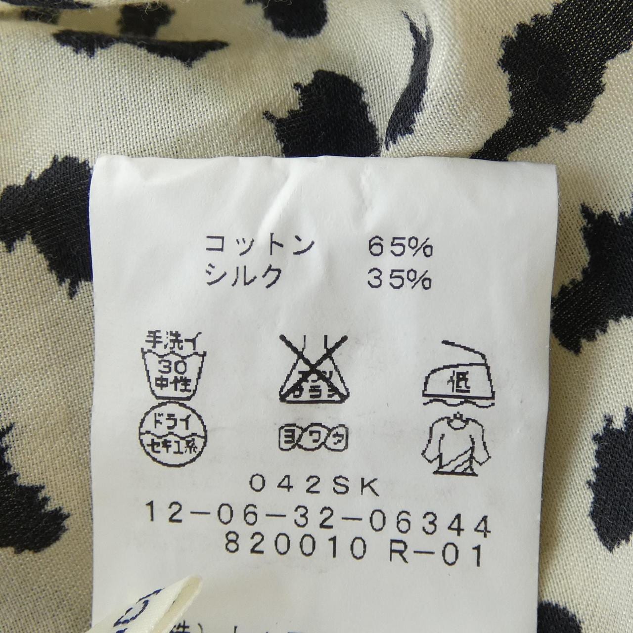 マカフィー MACPHEE ワンピース