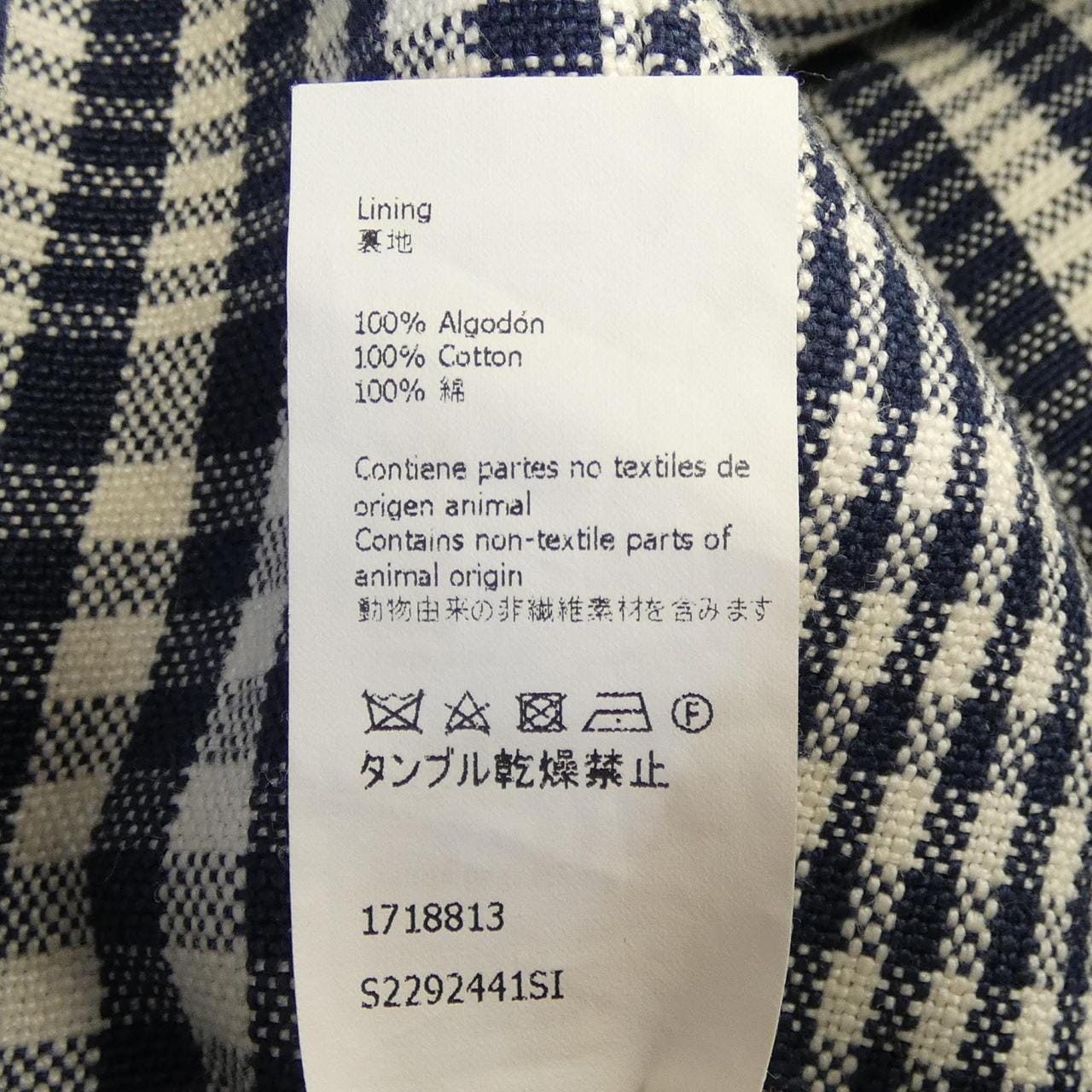 ロエベ LOEWE S2292441SI パンツ